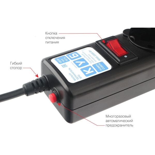 Сетевой фильтр Power Cube SPG5-С3 Сетевой фильтр Power Cube SPG5-С3