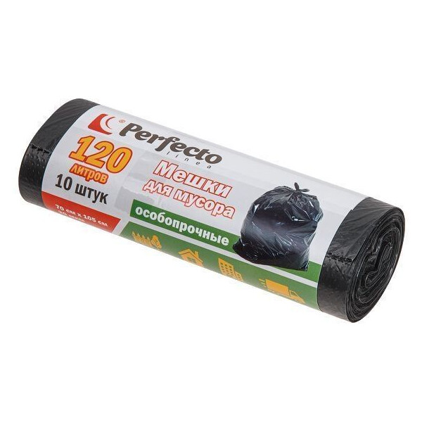 Пакеты для мусора особопрочные Perfecto Linea 120 л 46-105918 (10 шт)
