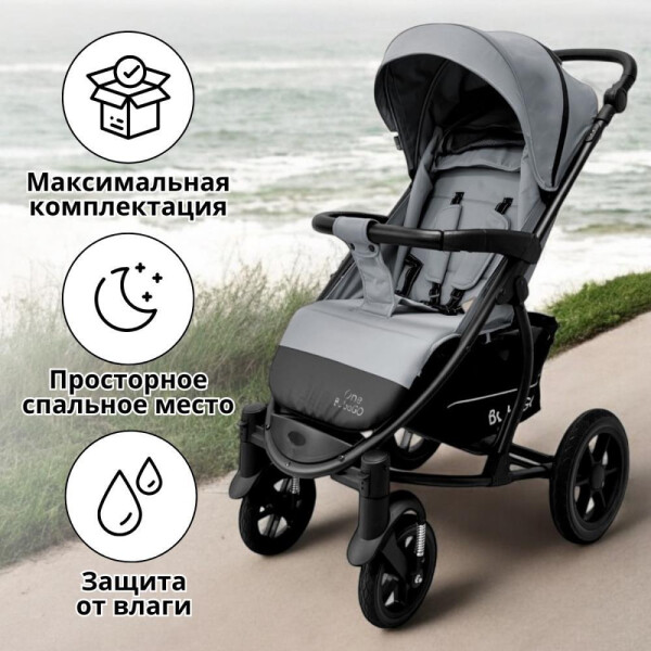 Детская прогулочная коляска Bubago Model One BG 173-1 (темно-серый)