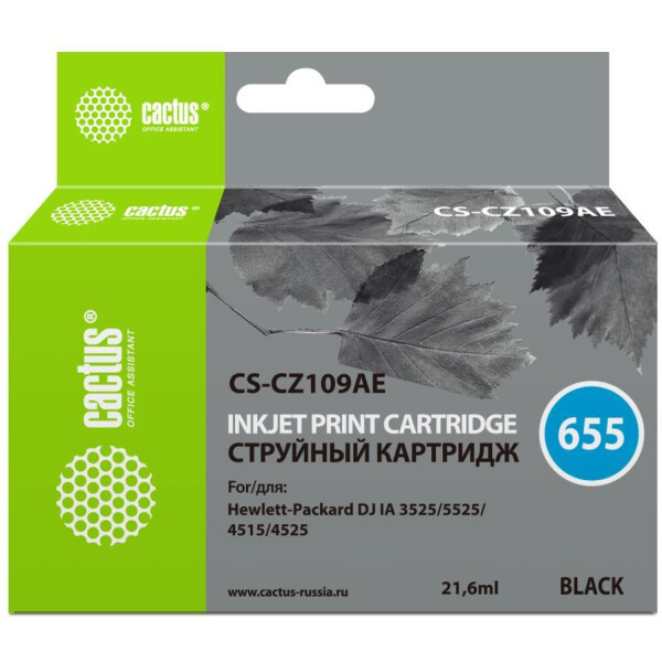 Картридж струйный Cactus CS-CZ109AE №655 (черный пигментный)