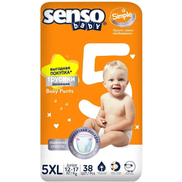 Подгузники-трусики Senso Baby Simple JUNIOR 5 (12-17 кг), 38 шт