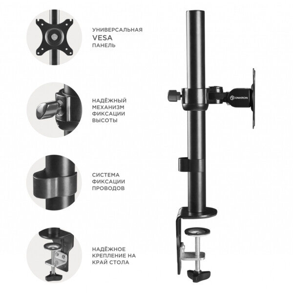 Кронштейн ONKRON D101E Кронштейн ONKRON D101E