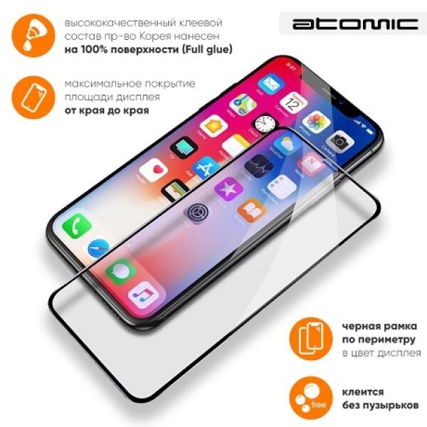 Защитное матовое стекло ATOMIC "CERAMIC MATTE" 2.5D для Xiaomi Redmi Note 9 Защитное матовое стекло ATOMIC "CERAMIC MATTE" 2.5D для Xiaomi Redmi Note 9