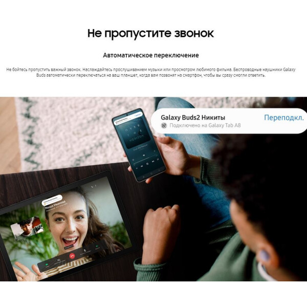 Планшет Samsung Galaxy Tab A8 LTE SM-X205 128GB (SM-X205NZAFSKZ) темно-серый