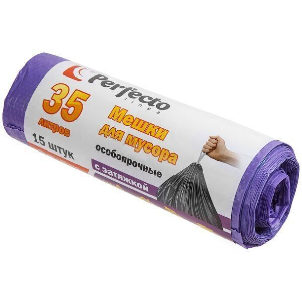 Пакеты для мусора особопрочные с затяжкой Perfecto Linea 35 л 46-106083 (15 шт)
