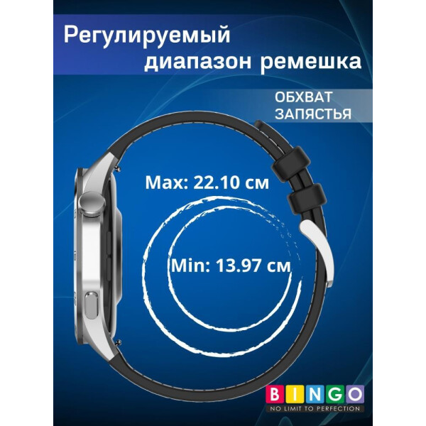 Ремешок Bingo Stitch для часов 22мм (серый) Ремешок Bingo Stitch для часов 22мм (серый)