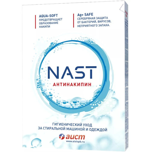 Средство водосмягчающее Аист NAST-антинакипин, 500 г