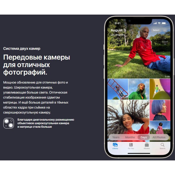 Смартфон Apple iPhone 13 128GB Pink (MLPH3HN/A) Смартфон Apple iPhone 13 128GB Pink (MLPH3HN/A)