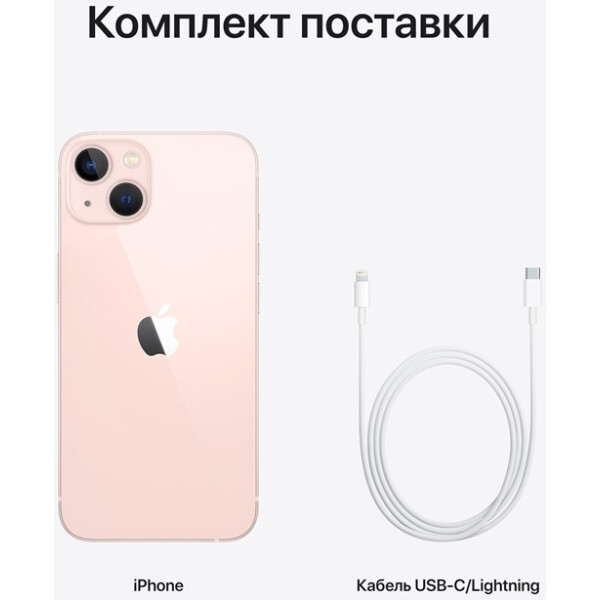 Смартфон Apple iPhone 13 128GB Pink (MLPH3HN/A) Смартфон Apple iPhone 13 128GB Pink (MLPH3HN/A)