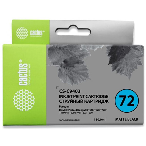 Картридж струйный Cactus CS-C9403 №72 (черный матовый)