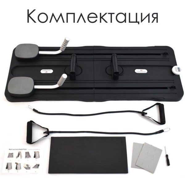 Многофункциональный тренажер для пресса CALVIANO black Многофункциональный тренажер для пресса CALVIANO black