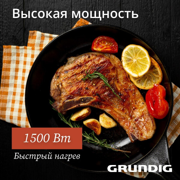 Аэрогриль Grundig FRY 6321 L (8917373600) Аэрогриль Grundig FRY 6321 L (8917373600)