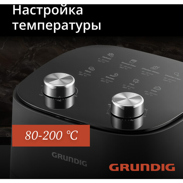Аэрогриль Grundig FRY 6321 L (8917373600) Аэрогриль Grundig FRY 6321 L (8917373600)