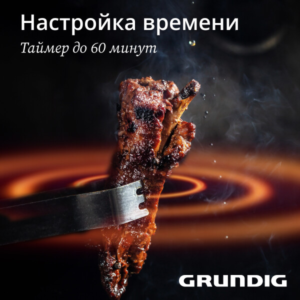 Аэрогриль Grundig FRY 6321 L (8917373600) Аэрогриль Grundig FRY 6321 L (8917373600)