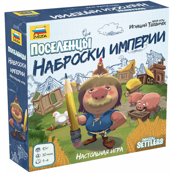 Настольная игра Звезда Поселенцы. Наброски империи 8991