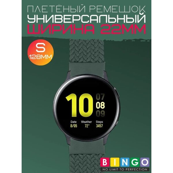 Ремешок Bingo Single Coil для часов 22мм размер S (128мм) Оливковый Ремешок Bingo Single Coil для часов 22мм размер S (128мм) Оливковый