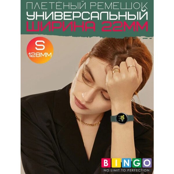 Ремешок Bingo Single Coil для часов 22мм размер S (128мм) Оливковый Ремешок Bingo Single Coil для часов 22мм размер S (128мм) Оливковый
