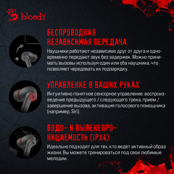 Наушники A4Tech Bloody M30 черный Наушники A4Tech Bloody M30 черный
