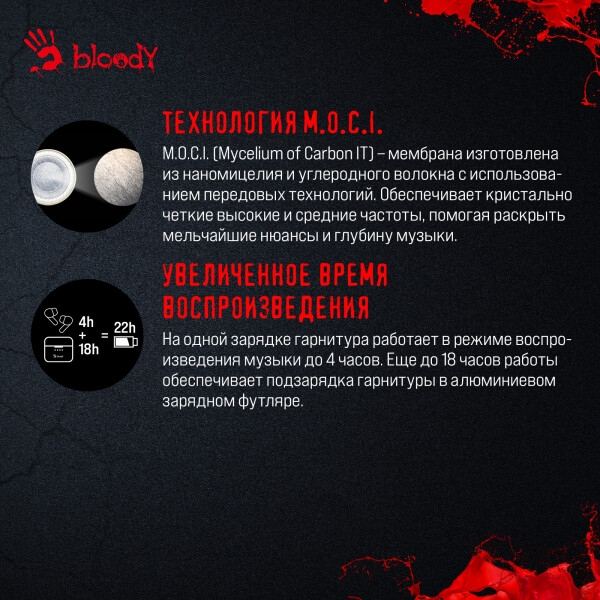 Наушники A4Tech Bloody M30 черный Наушники A4Tech Bloody M30 черный