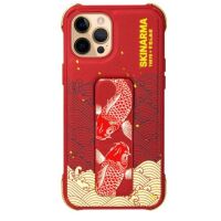 Накладка Skinarma Nami для Apple iPhone 12 Pro Max (красный) - отзывы