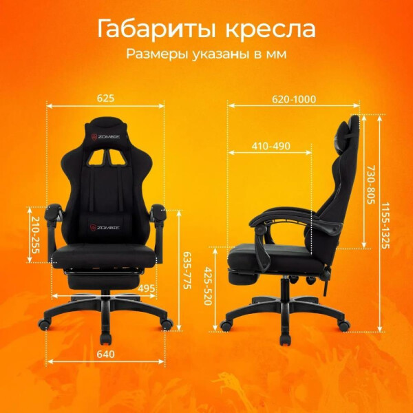 Кресло игровое ZOMBIE Weaver (черный) Кресло игровое ZOMBIE Weaver (черный)