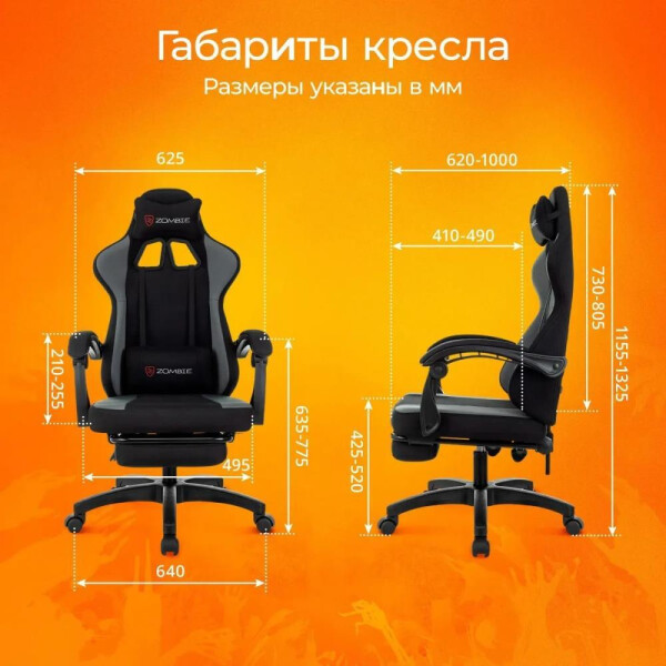 Кресло игровое ZOMBIE Weaver (черный/серый) Кресло игровое ZOMBIE Weaver (черный/серый)