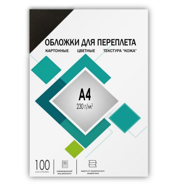 Обложки для переплета Гелеос А4 под кожу CCA4B (черный) Обложки для переплета Гелеос А4 под кожу CCA4B (черный)