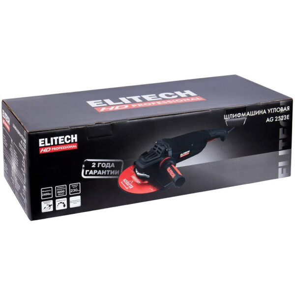 Углошлифовальная машина ELITECH AG 2523E Углошлифовальная машина ELITECH AG 2523E