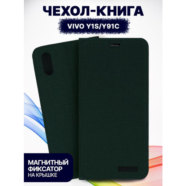 Чехол-книга Bingo Book для VIVO Y1s/Y91C Зеленый