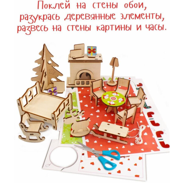 Кукольный домик Woody Зимняя сказка 02895 Кукольный домик Woody Зимняя сказка 02895