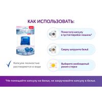 Капсулы для стирки SI:LA PODS UNIVERSAL с ароматом Nordic Forest 1 шт (пробник) Капсулы для стирки SI:LA PODS UNIVERSAL с ароматом Nordic Forest 1 шт (пробник)