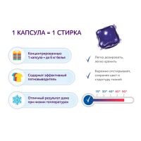 Капсулы для стирки SI:LA PODS UNIVERSAL с ароматом Nordic Forest 1 шт (пробник) Капсулы для стирки SI:LA PODS UNIVERSAL с ароматом Nordic Forest 1 шт (пробник)