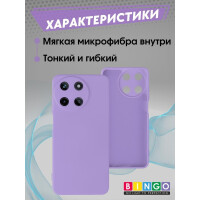 Бампер Bingo Liquid TPU для REALME 11 4G Фиолетовый Бампер Bingo Liquid TPU для REALME 11 4G Фиолетовый