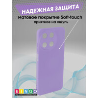 Бампер Bingo Liquid TPU для REALME 11 4G Фиолетовый Бампер Bingo Liquid TPU для REALME 11 4G Фиолетовый