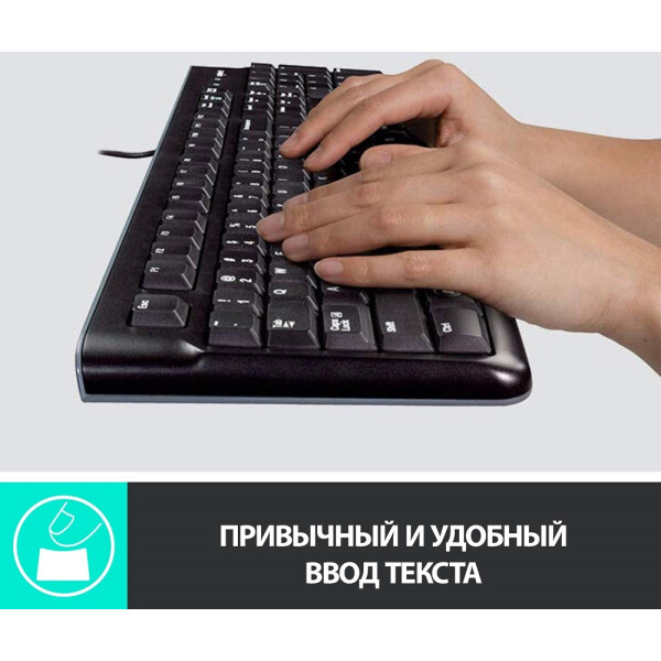 Клавиатура LOGITECH K120 (L920-002506) Клавиатура LOGITECH K120 (L920-002506)