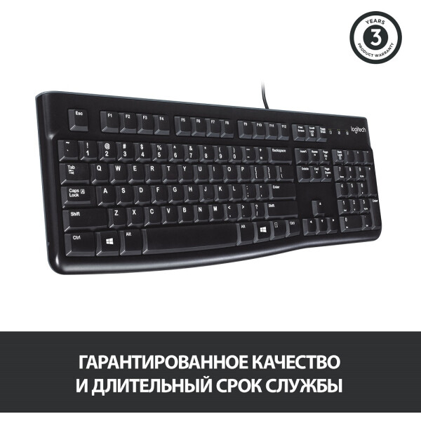 Клавиатура LOGITECH K120 (L920-002506) Клавиатура LOGITECH K120 (L920-002506)