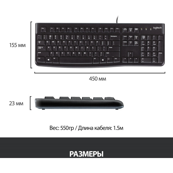Клавиатура LOGITECH K120 (L920-002506) Клавиатура LOGITECH K120 (L920-002506)
