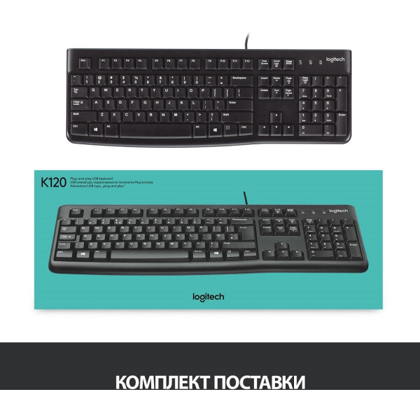 Клавиатура LOGITECH K120 (L920-002506) Клавиатура LOGITECH K120 (L920-002506)