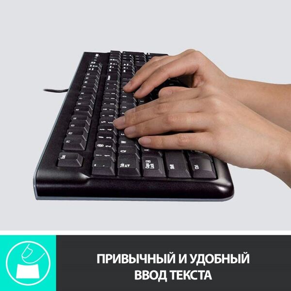 Клавиатура LOGITECH K120 (L920-002506)