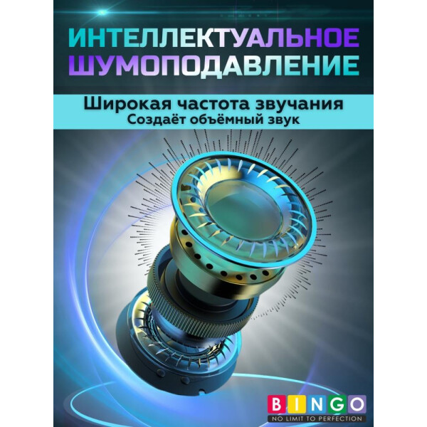 Наушники Bingo TM30 (розовый) Наушники Bingo TM30 (розовый)