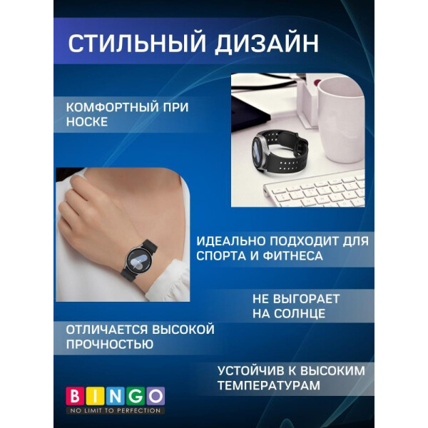 Ремешок Bingo Double Holes для SAMSUNG Galaxy Watch 4/5/6/7/FE Темно-серый Ремешок Bingo Double Holes для SAMSUNG Galaxy Watch 4/5/6/7/FE Темно-серый