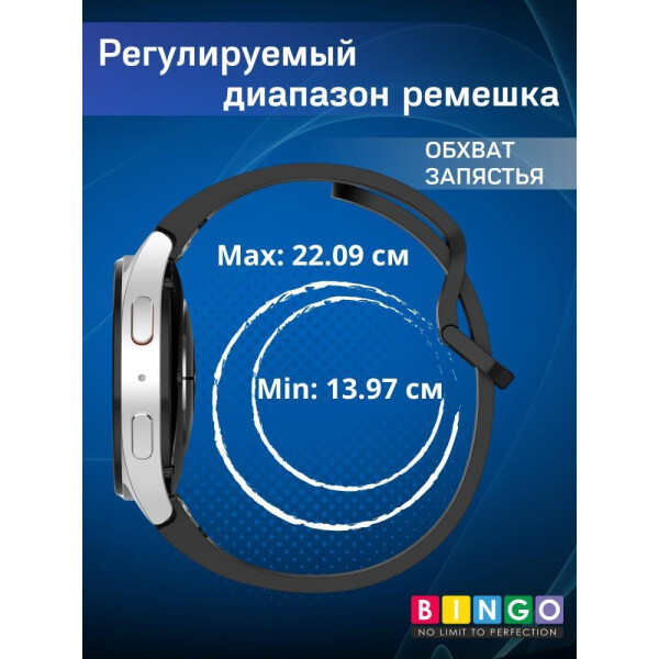 Ремешок Bingo Double Holes для SAMSUNG Galaxy Watch 4/5/6/7/FE Темно-серый Ремешок Bingo Double Holes для SAMSUNG Galaxy Watch 4/5/6/7/FE Темно-серый