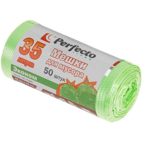 Пакеты для мусора эконом Perfecto Linea 35 л 46-141880 (50 шт)