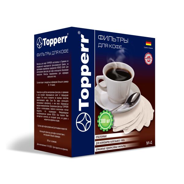 

Фильтры для кофеварок TOPPERR, Фильтр бумажный Topperr 3048 для кофеварок №4 (300шт.)