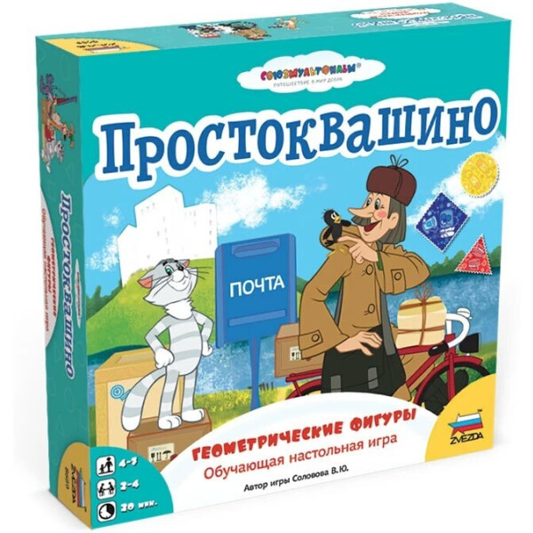 Настольная игра Звезда Простоквашино. Геометрические фигуры 8689
