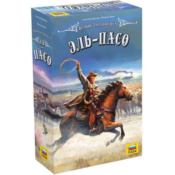 Настольная игра Звезда Великий Западный Путь. Эль-Пасо 8447
