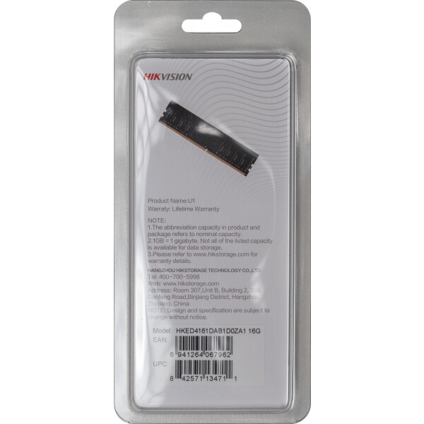 Оперативная память Hikvision 16GB DDR4 PC4-21300 HKED4161DAB1D0ZA1 Оперативная память Hikvision 16GB DDR4 PC4-21300 HKED4161DAB1D0ZA1