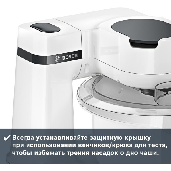 Кухонная машина Bosch MUM Serie | 2 MUMS2AW00 Кухонная машина Bosch MUM Serie | 2 MUMS2AW00