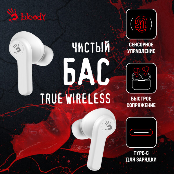 Наушники A4Tech Bloody M30 белый Наушники A4Tech Bloody M30 белый