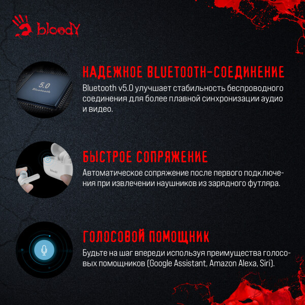 Наушники A4Tech Bloody M30 белый Наушники A4Tech Bloody M30 белый